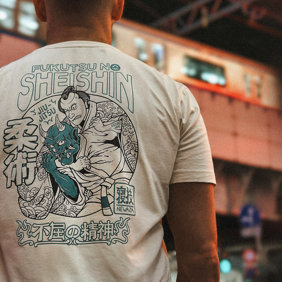 Tricou Fukutsu Oversize (Bej)